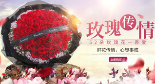 浙江省金华武义县大溪口乡溪岭脚村鲜花速递